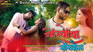 Gwrbwa Nwngkhoulo || Bodo Official Music Video || SM Official ||