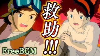 【無料フリーBGM】シータを救出するシーンっぽいBGMを作ってみた／緊迫するオーケストラバトルサウンド @sunnysummersounds4440