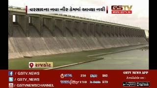 Rajkot: 80 dams without water