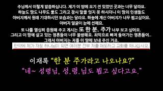 대형교회 담임목사 신격화, 신도 성폭행