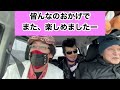 何っ⁈ yazawaフリークが集まる激うま！唐揚げのキッチンカーが人気になってるだって〜‼︎