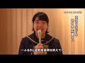 ふるさと遠野音楽祭2019（遠野テレビ放送）