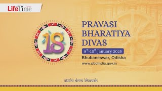 NRI Rajan Hargovind’s Excitement for Pravasi Bharatiya Divas 2025 Invitation | #PBD2025