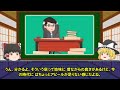 【絶望】imf「韓国はもう限界･･･」 負債1300兆円で韓国大発狂 【ゆっくり解説】