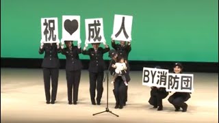 【竹田市消防団女性部】成人式消防団員募集ＰＲ活動