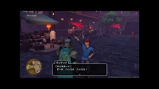 ドラゴンクエスト11 #158 まだ見ぬ絶景を求めて（サブクエスト） PS4 Pro FHD