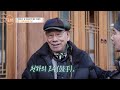 정년이 속 여성국극 배우 이옥천 남자로 살아가는 이유 ｜특종세상 666회