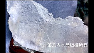 【特級・天然冰晶包裹異象水晶】