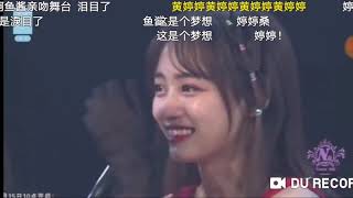 [青春有你2]把300個女孩子關在一起會怎樣，SNH48你真的了解塞納河？