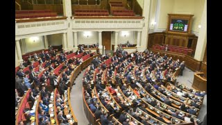 Звіт генерального прокурора України та призначення судді Конституційного суду