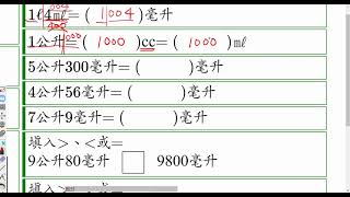 p1 05→毫升