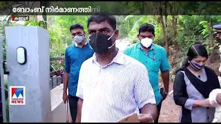 ബോംബ് നിര്‍മിക്കുന്നതിനിടെ യുവാവിന്റെ കൈപ്പത്തിയറ്റു; ഒരാള്‍ കസ്റ്റഡിയില്‍ | Kannur