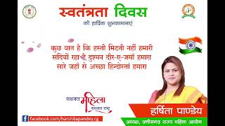 Harshita Pandey Wishes You Happy Independence Day