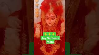 #jay Santoshi Mata Aarti#santoshi maa ka Aarti#