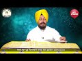 shri guru granth sahib ji ਸਹਿਜ ਪਾਠ ਅੰਗ 41 50 sehaj path