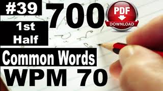 700 Common Words I Exercise No.39 1st Half I I Speed 70 I  @farooqstenographer