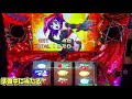 パチスロ マジハロ5 ぷち神回と言わせて頂いて良いでしょうか【夜勤明け 実践 760】