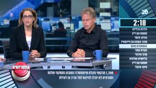 הפטריוטים 23.08.15 - התכנית המלאה