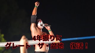 【試合】4年振りの有水まつりでの高城プロレスに新たなヒールレスラーが誕生⁉️さらには内紛勃発か⁉️