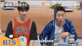 萌探营业中：刘耀文杨迪逗趣battle 沙溢上萌探为了躲儿子？ EP1| 萌探探探案2 | iQiyi精选