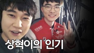 해외에서 직접 경험한 페이커의 인기  | MSI, 롤드컵 썰