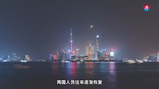 疫后入境中国