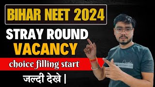 Bihar stray round vacancy MBBS Seats and other seat details information SEAT MATRIX