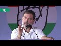 mhow में rahul gandhi का आरक्षण की सीमा पर बड़ा एलान बोले सरकार बनने के बाद कोई रोक नहीं पाएगा