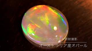 オーストラリア産オパール2.22ct