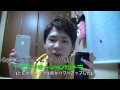 iphone5s買っちゃった！！【開封編】 unboxing and review