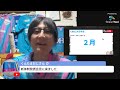 【jサポ大忘年会】今年のjリーグを振り返る会！今年は３部構成！みんな喋りに来てね？スペシャル！／サガン鳥栖／jリーグ／2024年／1部振り返り／2部メンバー様トーク回／3部フリートーク