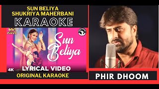 Sun Beliya Shukriya Maherbani [ 100 Days Movie ] Original Crystal Clear Karaoke With Scrolling Lyric