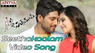 Seethakaalam Video Song - S/o Satyamurthy Video Songs - Allu Arjun, Samantha Seethakaalam Video Song - S/o Satyamurthy Video Songs - Allu Arjun, Samantha