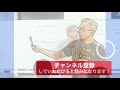 31期day7）40.タスクを「やる、やめる、先送り、お願いする」に分けて見える化する【宮越大樹コーチング動画】