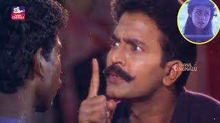 Rajasekhar & Amala Most Popular Interesting Movie Scene | Telugu Movies | Mana Cinemalu