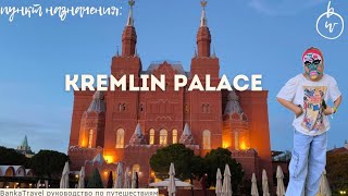 Обзор отеля Kremlin Palace. Кремлин Палас Турция: НЕ идеальный отдых.