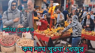 রমজান আসলে  মিশরে অনেক কিছুর দাম  কমে  আর বাংলাদেশে  অসাধু ব্যবসায়ীরা অনেক কিছুর দাম বাড়ায় দেয়