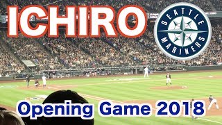 【現地観戦】おかえりイチロー！マリナーズ開幕戦 / ICHIRO Opening Game 2018