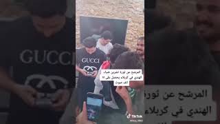 المرشح عن الثوره ضياء الهندي في كربلاء يحصل على 15 الف صوت