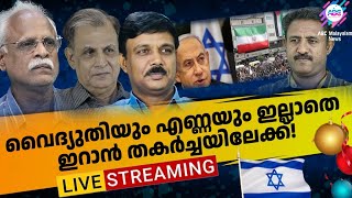 യമനും ഹൂതികളും മേടിച്ചു കെട്ടി ! |  ABC TALKS LIVE STREAMING | 23-12-2024