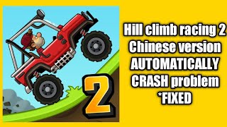 Hill climb racing 2 Chinese Version Crash problem*Fixed