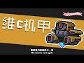 【元氣騎士•soul knight】神奇bug在这里！散弹枪类武器的福音？间歇射击变连击