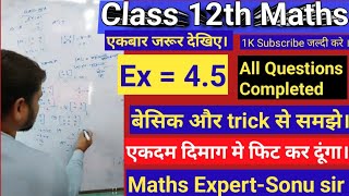 Class 12th maths Ex 4.5 vvi questions.kisi aavyu ka  Inverse kaise nikale.#class12math #determinants