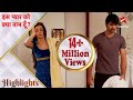 इस प्यार को क्या नाम दूँ? | Khushi ne kiya Arnav ke room par kabza! - Part 1 #millionviews
