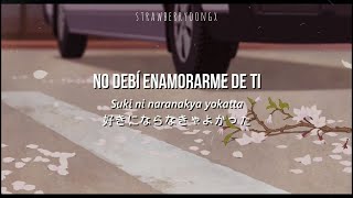 ♡; musubizama 「結び様」— Indigo la End ; español /romaji