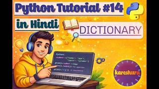 Python Dictionary Explained! 📖 Key-Value Pairs & Methods | #14 (Hindi)