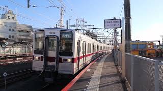 【東武スカイツリーライン】東武10050系鐘ヶ淵駅発車【東武10050系】【鐘ヶ淵駅】