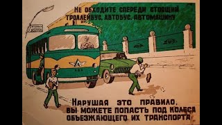 Workers resources: Soviet republic: Пешеходы, транспорт и полезный баг.