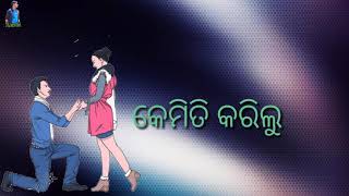 Dukha Mo Bhagyare Lekha | Humane Sagar| New Odia Sad Song | WhatsApp Status Video