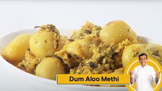 Dum Aloo Methi | दम आलू मेथी | Aloo Recipes | Sanjeev Kapoor Khazana